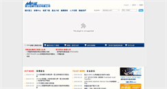 Desktop Screenshot of mirle.com.tw